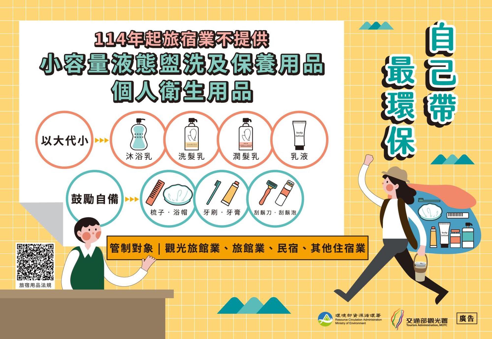 Check Inn Select Taipei Nangang Екстер'єр фото